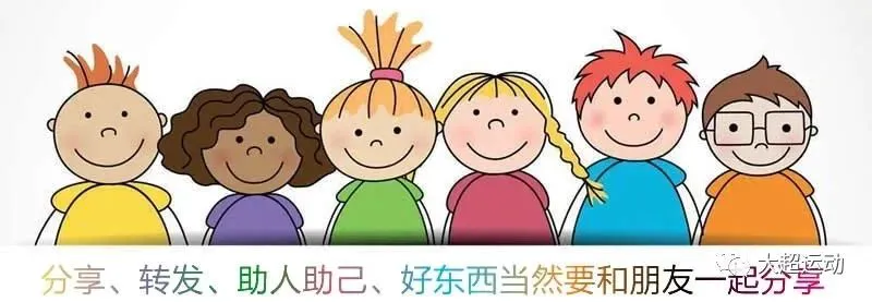 哪里可以找到适合篮球运动员的放松方法?_1