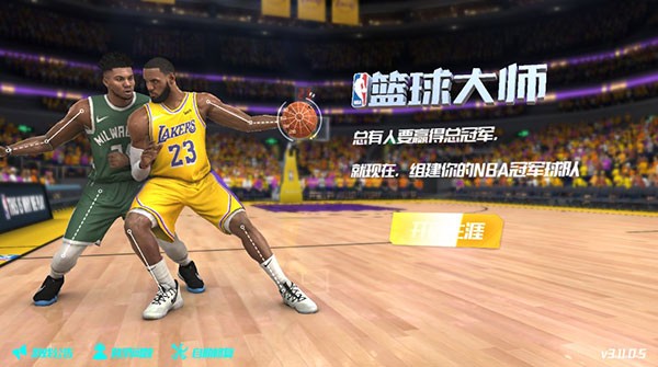 篮球训练后的总结与反思作文_0